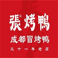 張烤鴨加盟