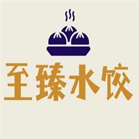 至臻水餃店加盟