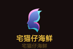 宅貓仔海鮮加盟