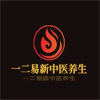 一二易新中醫(yī)養(yǎng)生加盟