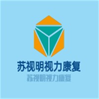 蘇視明視力康復加盟