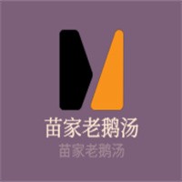 苗家老鵝湯加盟