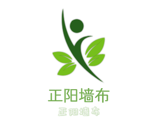 正陽(yáng)墻布加盟