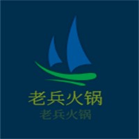 老兵火鍋加盟