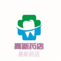 高新藥店加盟