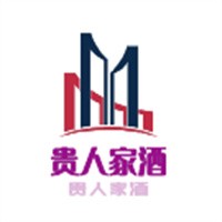 貴人家酒加盟