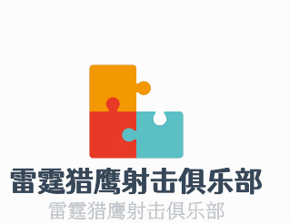 力健老人鞋加盟