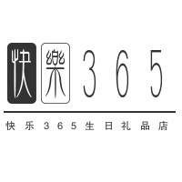 快樂365生日禮品店加盟