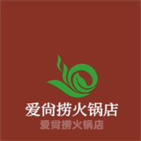 愛尙撈火鍋店加盟