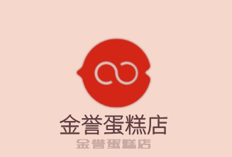 金譽蛋糕店加盟