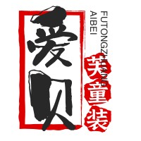 愛貝芙童裝加盟