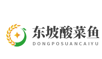 東坡酸菜魚加盟