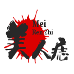 美人痣美容院加盟
