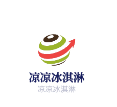 涼涼冰淇淋加盟