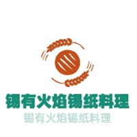 錫有火焰錫紙料理加盟
