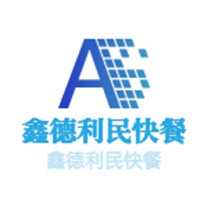 鑫德利民快餐加盟
