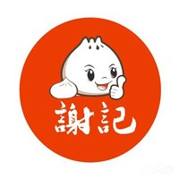 謝記饸饹面加盟