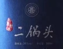 積極二鍋頭白酒加盟