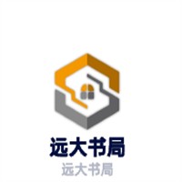 遠大書局加盟