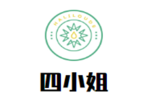 四小姐的糖水鋪加盟