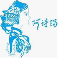 阿詩瑪女裝加盟