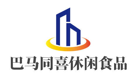 巴馬同喜休閑食品加盟
