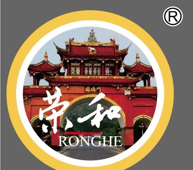 茅臺(tái)鎮(zhèn)榮和燒坊酒業(yè)加盟