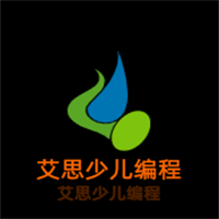 艾思少兒編程加盟
