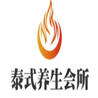 泰式養(yǎng)生會(huì)所加盟