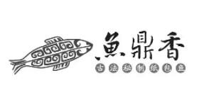 魚鼎香紙包魚加盟