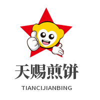 天賜煎餅加盟