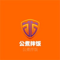 公煮拌飯加盟