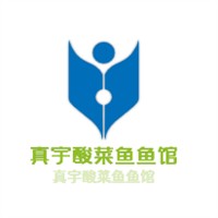 真宇酸菜魚魚館加盟