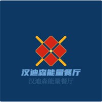 漢迪森能量餐廳加盟