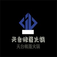 天臺帳篷火鍋加盟