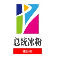 總統(tǒng)冰粉加盟