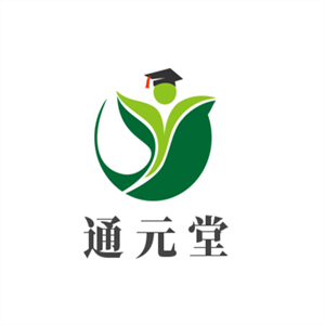 通元堂小兒中藥貼加盟