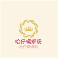 哈仔螺螄粉加盟