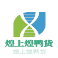 煌上煌鴨貨加盟