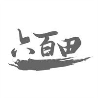 六百田日本料理加盟