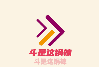 斗是這鍋辣加盟
