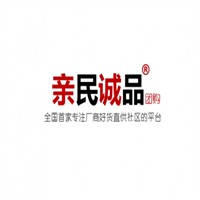 親民誠品批發(fā)加盟
