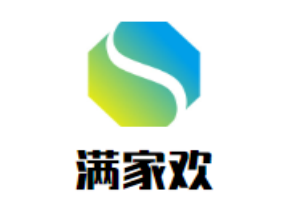 滿家歡甜品加盟
