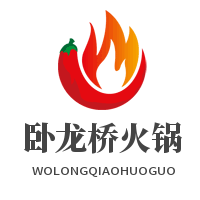 臥龍橋火鍋加盟