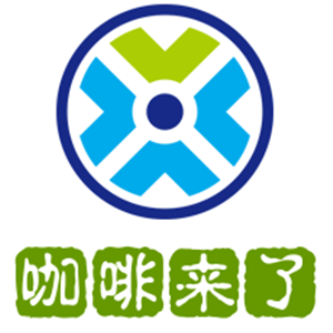 咖啡來(lái)了咖啡加盟