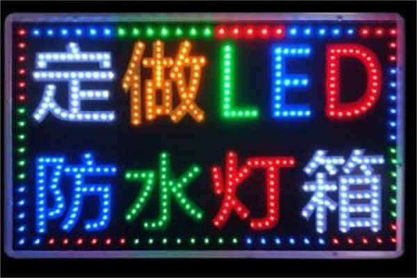旺客發(fā)加盟