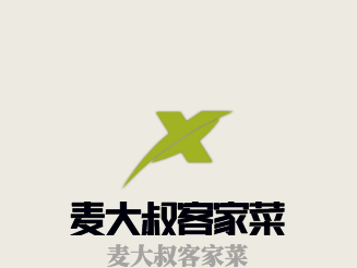 麥大叔客家菜加盟
