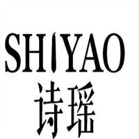 詩(shī)瑤服飾加盟