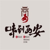 味道西安加盟