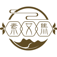 素艾集加盟